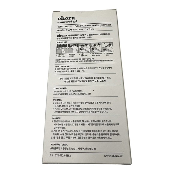 Ohana Semicured nail Stickers in the Color Washing Jean NB-035 - Picture 2 of 3